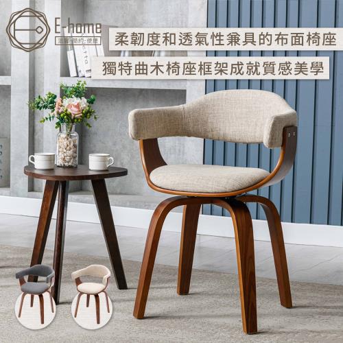 【E-home】Nina妮娜布面曲木可旋轉休閒餐椅