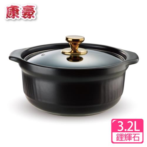 康豪 二代鋰瓷鍋(3.2L)KH-P3200