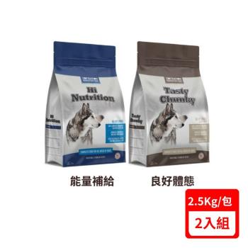 TOPRATION美式優選 | 能量補給/良好體態配方(嚴選火雞+羊肉 ) 2.5Kg /包 x (2入組)(下標數量2+贈神仙磚)