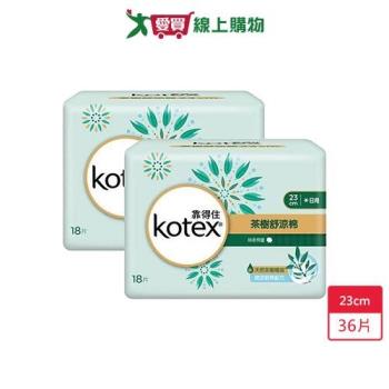 靠得住茶樹舒涼棉日薄衛生棉23cm x 18片 x 2入(共36片)【愛買】