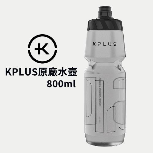 KPLUS ARTIST騎行/單車水壺800ml-透明灰