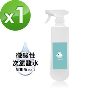 i3KOOS-次氯酸水微酸性-超值加量家用瓶1瓶(500ml瓶)
