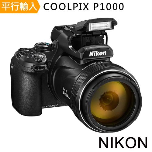 【SD128G雙副電座充包】Nikon P1000 125倍光學變焦4K望遠類單眼*(中文平輸)