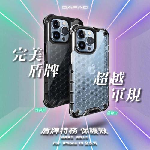 Dapad    Apple iPhone XS  /  Apple iPhone X   ( 5.8吋 )    盾牌特務保護殼