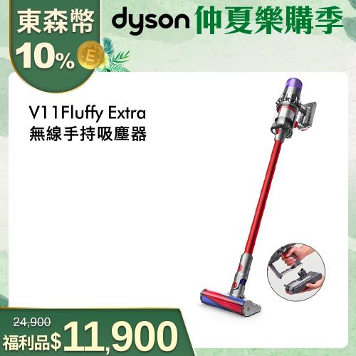 (福利品)Dyson戴森 SV15 V11 Fluffy Extra 無線手持式吸塵器(可換式電池)-庫