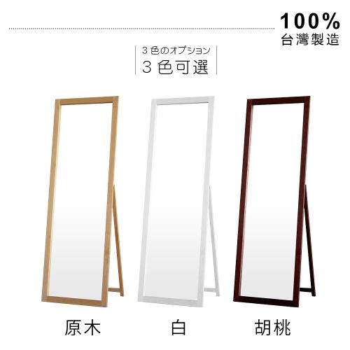 【RICHOME】維多防爆大立鏡