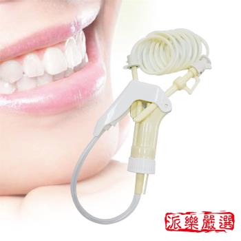 【派樂】立潔牙Any jet 專利可攜式節能 隨身 沖牙器(1入)