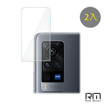 RedMoon vivo X60 Pro 9H厚版玻璃鏡頭保護貼 手機鏡頭貼 9H玻璃保貼 2入
