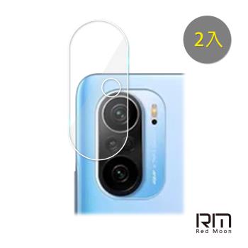 RedMoon Xiaomi POCO M3 9H厚版玻璃鏡頭保護貼 手機鏡頭貼 9H玻璃保貼 2入