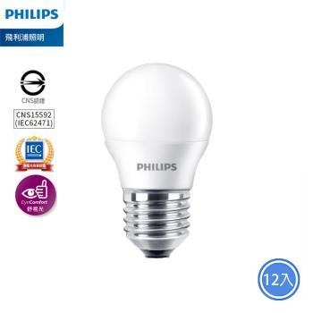 12入球泡 Philips LED 球泡燈(迷你型) 3W 白/黃光
