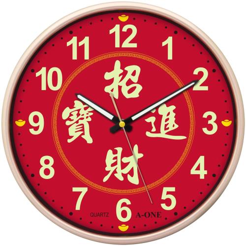 A-ONE TG-0289 招財進寶夜光指針掃描式靜音掛鐘 