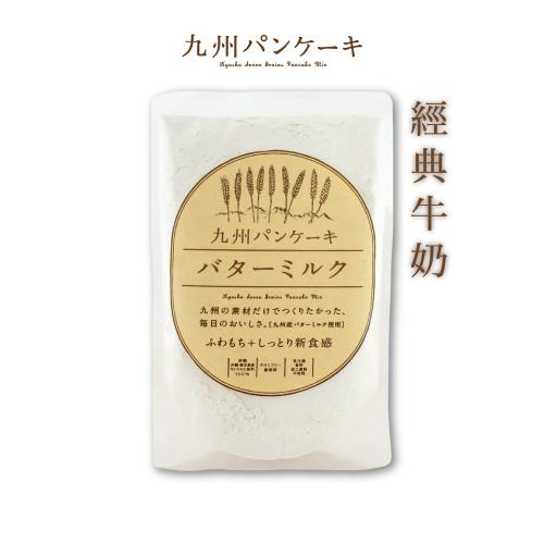 【九州鬆餅】經典牛奶鬆餅粉(200g)1包