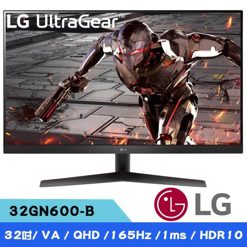 LG 32吋 UltraGear ™ 32GN600-B QHD專業玩家電競螢幕