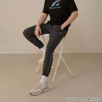 GIORDANO 男裝G-MOTION 3M輕薄款運動透氣束口褲 (多色任選)-熱銷款
