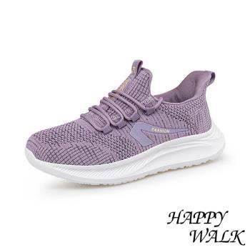 【HAPPY WALK】健步鞋 休閒健步鞋 /寬楦舒適透氣飛織拼接休閒健步鞋 淺紫