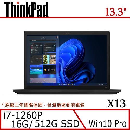 Lenovo 聯想 ThinkPad X13 13吋輕巧筆電 i7-1260P/16G/512G SSD PCIe/專業版/三年保固/具晶片讀卡機