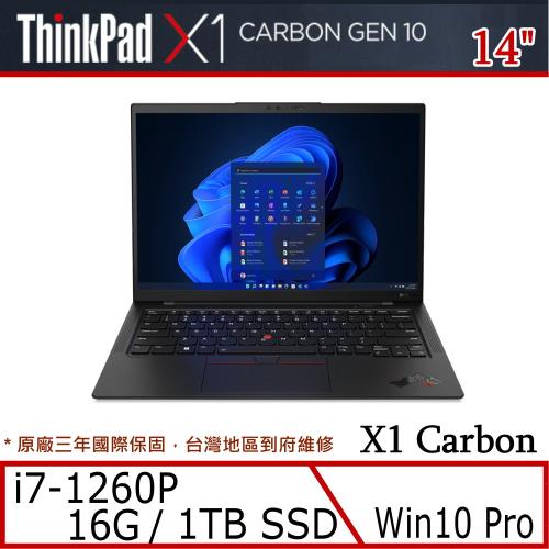 Lenovo 聯想 ThinkPad X1c 14吋輕薄筆電 i7-1260P/16G/1TB SSD/專業版/三年保固/X1 Carbon G10
