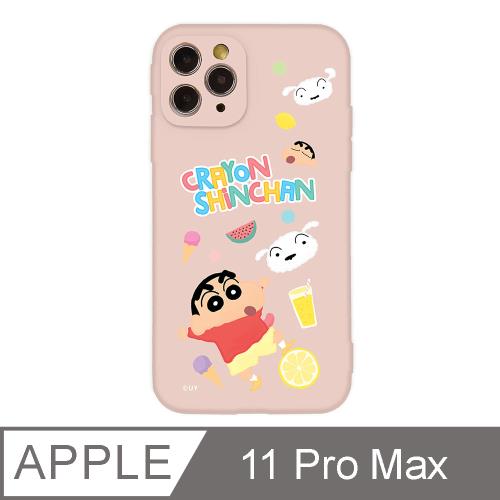 iPhone 11 Pro Max 6.5吋 蠟筆小新蠟筆系列全包抗污iPhone手機殼 冰淇淋小新 淡粉色