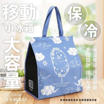 日式手提保溫袋/保冷袋/野餐袋大容量加厚提袋 1個