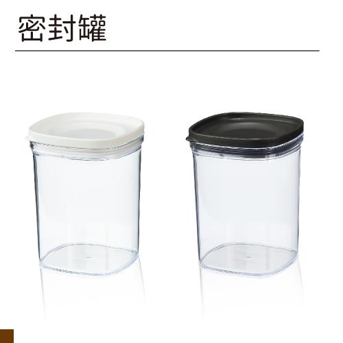 日本 inomata 密封罐520ml  (1223W/1223BK)-兩種顏色/兩入組