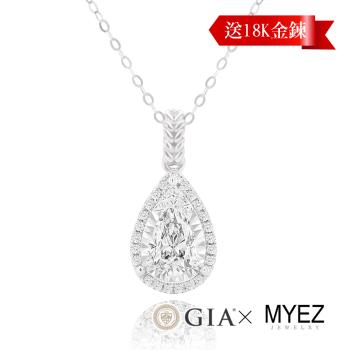 MYEZ GIA 50分F color水滴形 梨形天然真鑽18K金鑽墜 送18K金項鍊 美好盛典