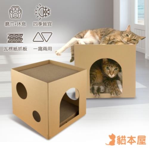 貓本屋 方型雙層貓抓板寵物貓屋(P-60)