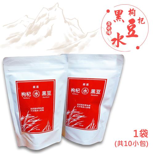荷水塘 枸杞黑豆水1袋(共10小包)