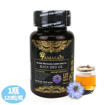 YAMASAIN 土耳其進口100%純黑種草油膠囊(120粒/罐)x1罐