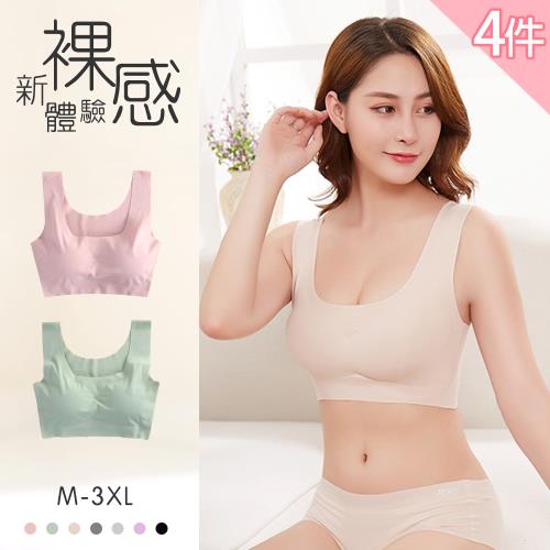【10衣綾】買2送2!! 現+預 裸感無痕涼感無鋼圈內衣 KDW-3030(零負重/寬肩帶/集中/全包覆/涼感紗/M-3XL/7色可選)