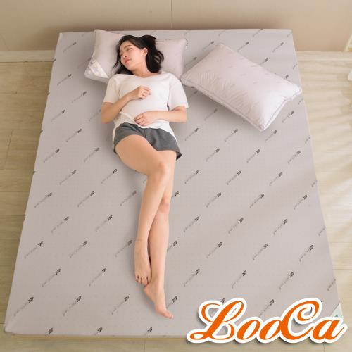 【LooCa】2.5cm HT乳膠舒眠床墊(搭贈Purotex益生菌防蹣抗敏布套-兩色選)-雙人5尺