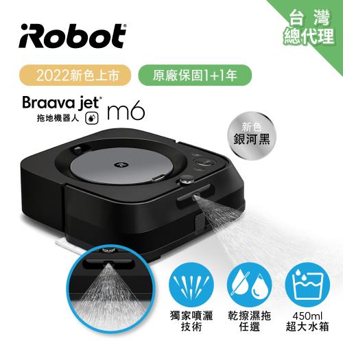 美國iRobot Roomba j7+ 自動集塵+鷹眼神機掃地機器人 買就送Braava Jet m6流金黑 拖地機器人 總代理保固1+1年