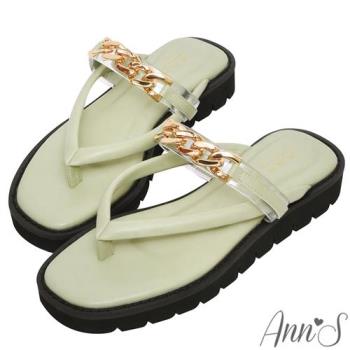 Ann’S舒適滿分-質感金鍊夾腳厚底涼拖鞋3cm-綠(版型偏小)