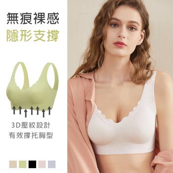 【10衣綾】無痕裸感全包覆無鋼圈內衣 KDW-212(零負重/寬肩帶/集中/全包覆/涼感紗/M-2XL/粉色)