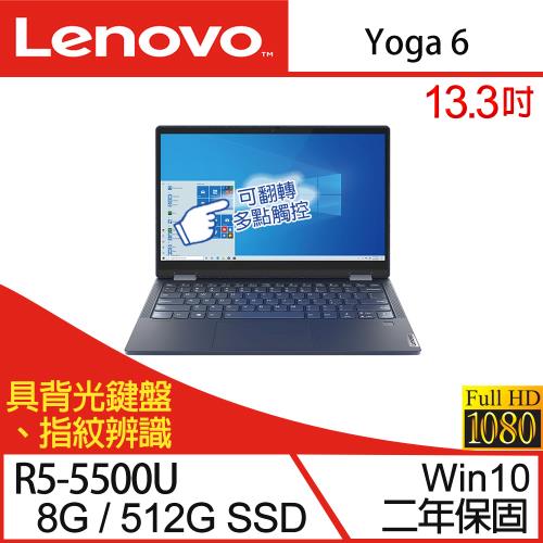 Lenovo聯想 Yoga 6 82ND006ATW 輕薄筆電 13.3吋/R5-5500U/8G/512G PCIe SSD/Win10