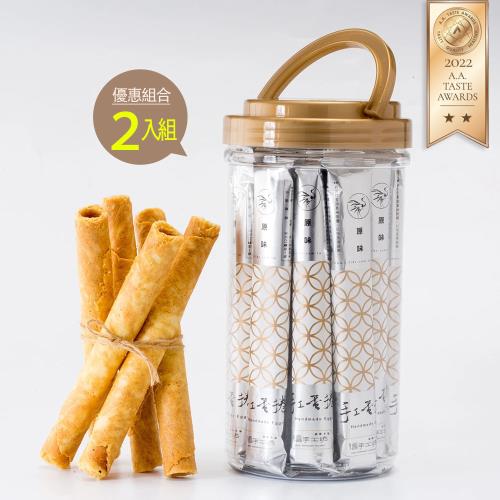 【信手工坊】手工蛋捲單支包裝2桶入(16支/桶)原味/芝麻/綜合任選
