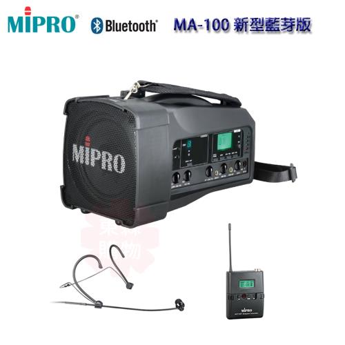 MIPRO MA-100 新型藍芽版 UHF單頻道肩掛式迷你無線喊話器(配頭戴式麥克風一組)