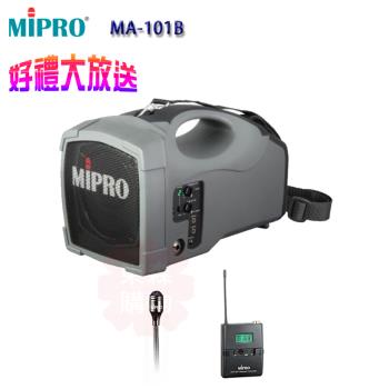 MIPRO MA-101B 單頻道肩掛式迷你無線喊話器(配領夾式麥克風一組)