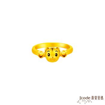 Jcode真愛密碼金飾 巧虎愛你黃金戒指
