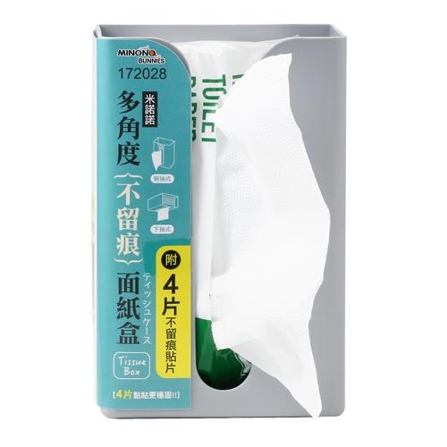 多角度不留痕面紙盒 【愛買】