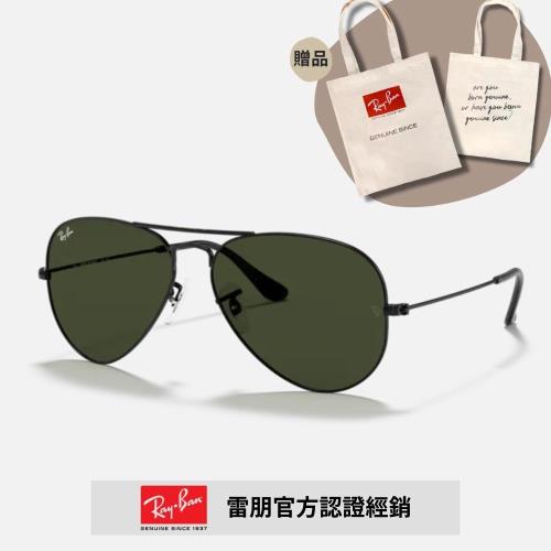 aviator total black sunglasses