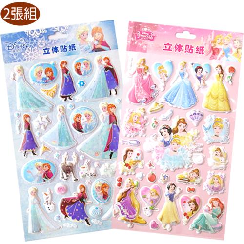 迪士尼公主冰雪奇緣立體泡泡貼紙立體貼紙玩具2入組 420106/420107(平輸品)【卡通小物】 