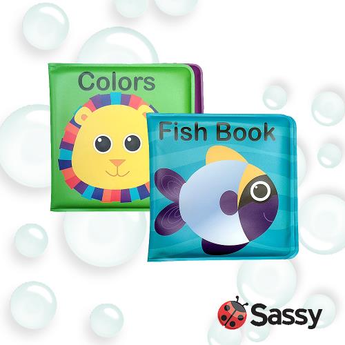 美國 Sassy 趣味主題洗澡書/兒童洗澡玩具(兩款可選)