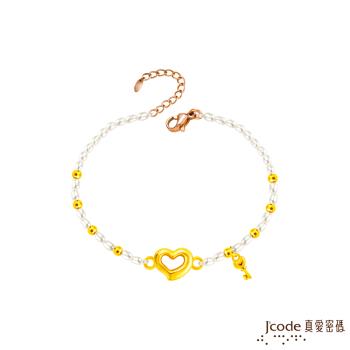 Jcode真愛密碼金飾 開心順心硬金/天然珍珠手鍊