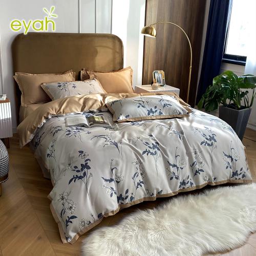 eyah 獨家私花 AB版設計數位印花60支長絨棉鋪棉兩用被床包組-雙人加大 均一價