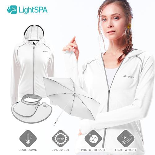 LightSPA宇宙光淨白美膚防曬組