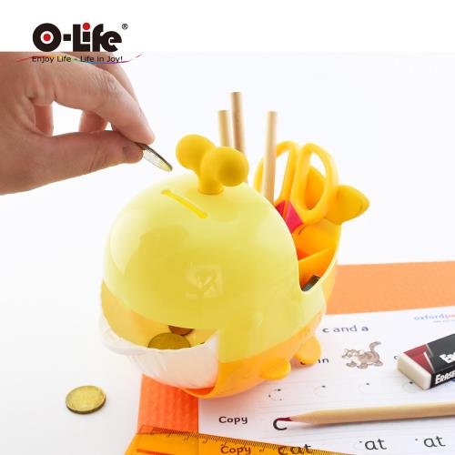 O-LIFE 鯨魚造型存錢筆筒 (兒童節&生日禮物首選 文具收納 筆筒收納 禮物 禮品 文具用品 兒童用品 辦公用品 居家用品)
