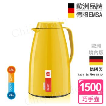 頂級真空保溫壺 玻璃內膽 巧手壺系列BASIC 1.5L 檸檬黃