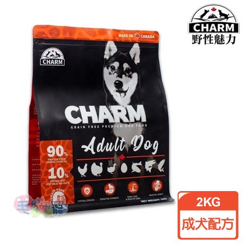 野性魅力 CHARM 成犬配方 2KG