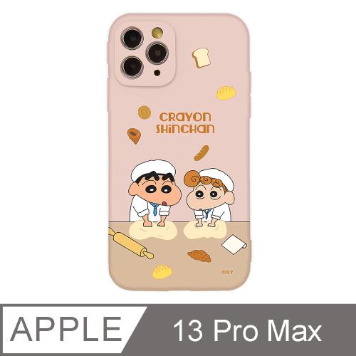 iPhone 13 Pro Max 6.7吋 蠟筆小新動起來系列全包抗污iPhone手機殼 揉麵包 淡粉色