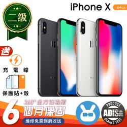 福利品】Apple iPhone X 64G 5.8 吋保固6個月送四好禮全配組|福利機